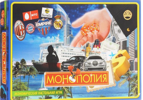 nastolnaya-igra-monopoliya-ekonomicheskaya-igra (2)