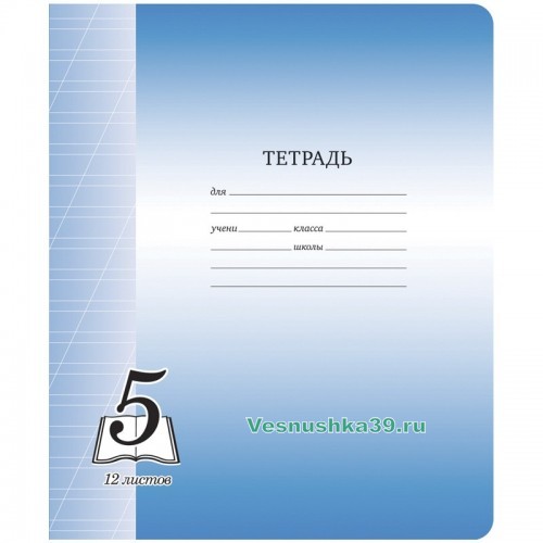 tetrad-12l-lin-kosaya-velikol-pyaterka