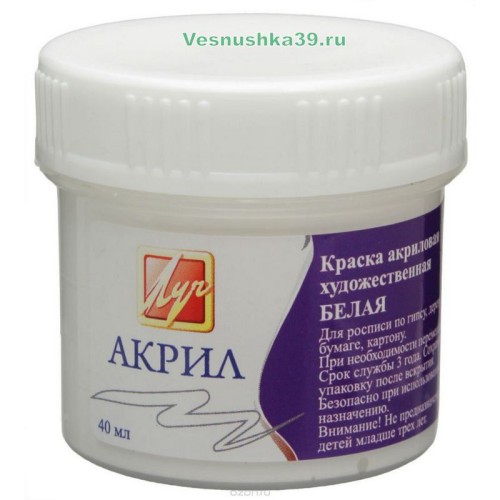 kraska-akrilovaya-belaya-40ml