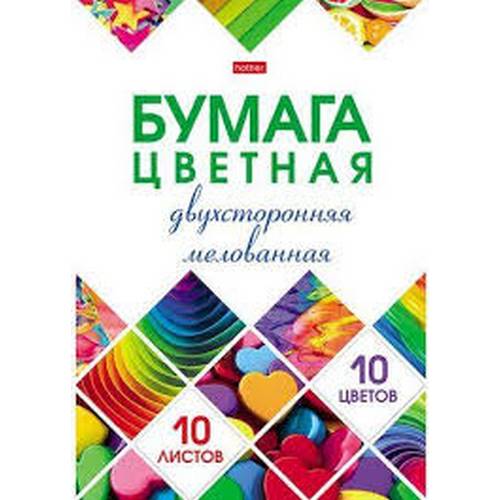 bumaga-cvetnaya-a4-10cv-10l-dvustoronnyaya-melovannaya-hatber (1)