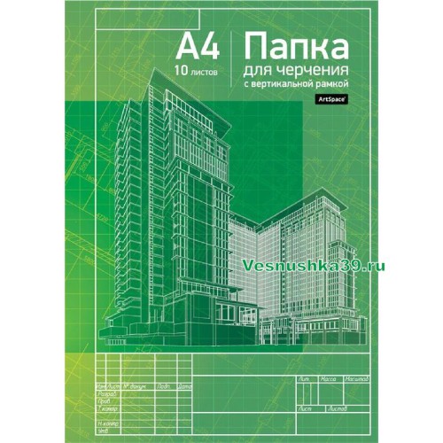 papka-dlya-chercheniya-a4-s-vertikalnoj-ramkoj-10l-artspace (1)