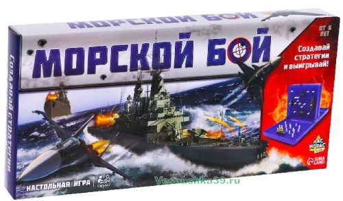 nastolnaya-igra-morskoj-boj-ass-1 (1)