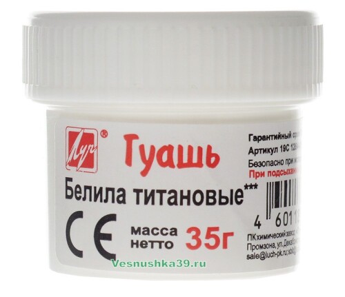 guash-belila-titanovye-35g (1)